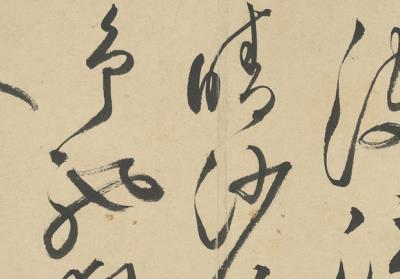 图片[4]-Regulated Verse in Seven Characters-China Archive